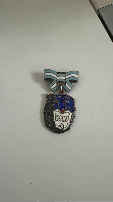 Орден материнская слава 2 степени