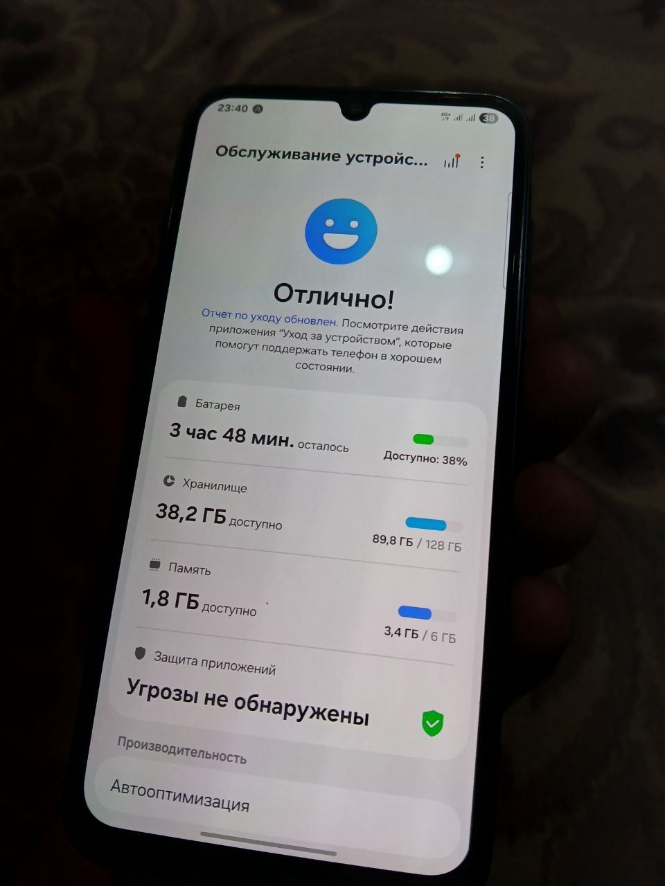 Samsung A25 5G odeal