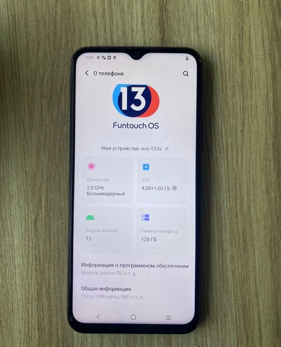 Виво Y33S 128Gb  состояние  хорошее
