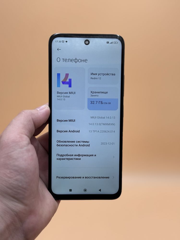 Redmi 12 256Gb в отличном состяний срочно