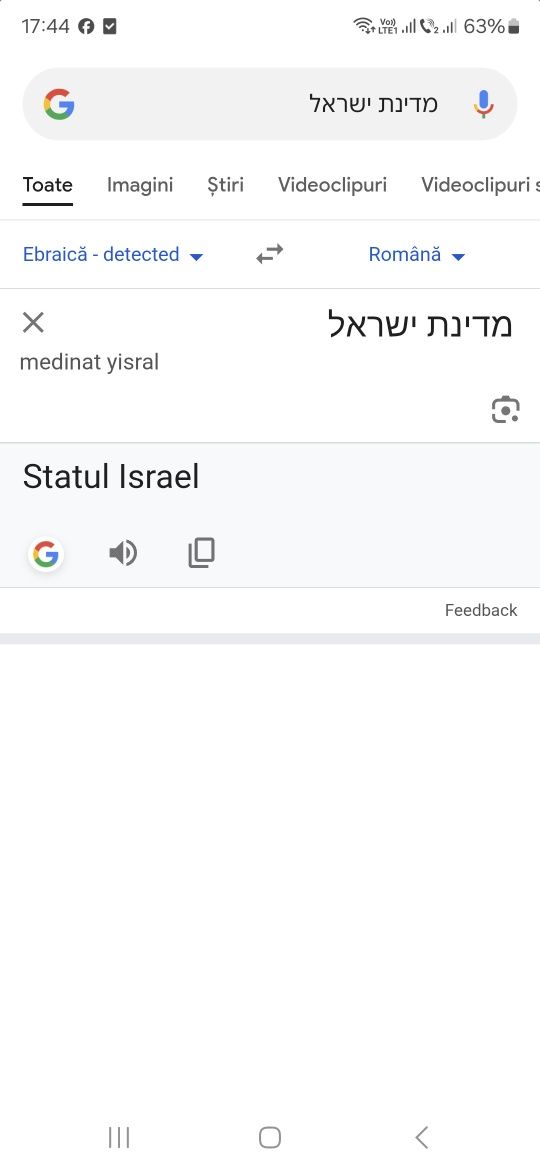 Brățară din argint Israel