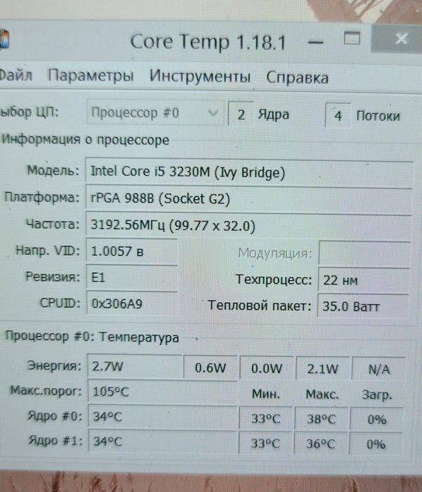 Процессор Intel core i5 3230M Платформа: РСА 9888 (Socket 62)