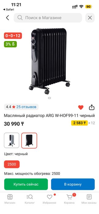 Отличном состоянии Масляный радиатор ARG W-HOF99-11 черный