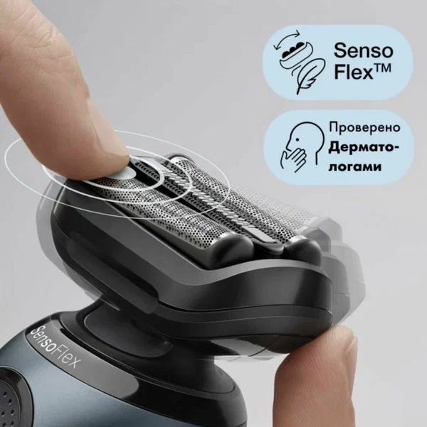 Электробритва Braun N4820 Serie 6