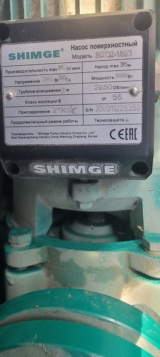 Suv nasos mator sotiladi yangi ishlatilmagan