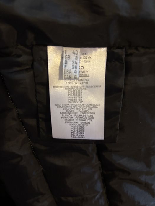 Преходно яке Pinko