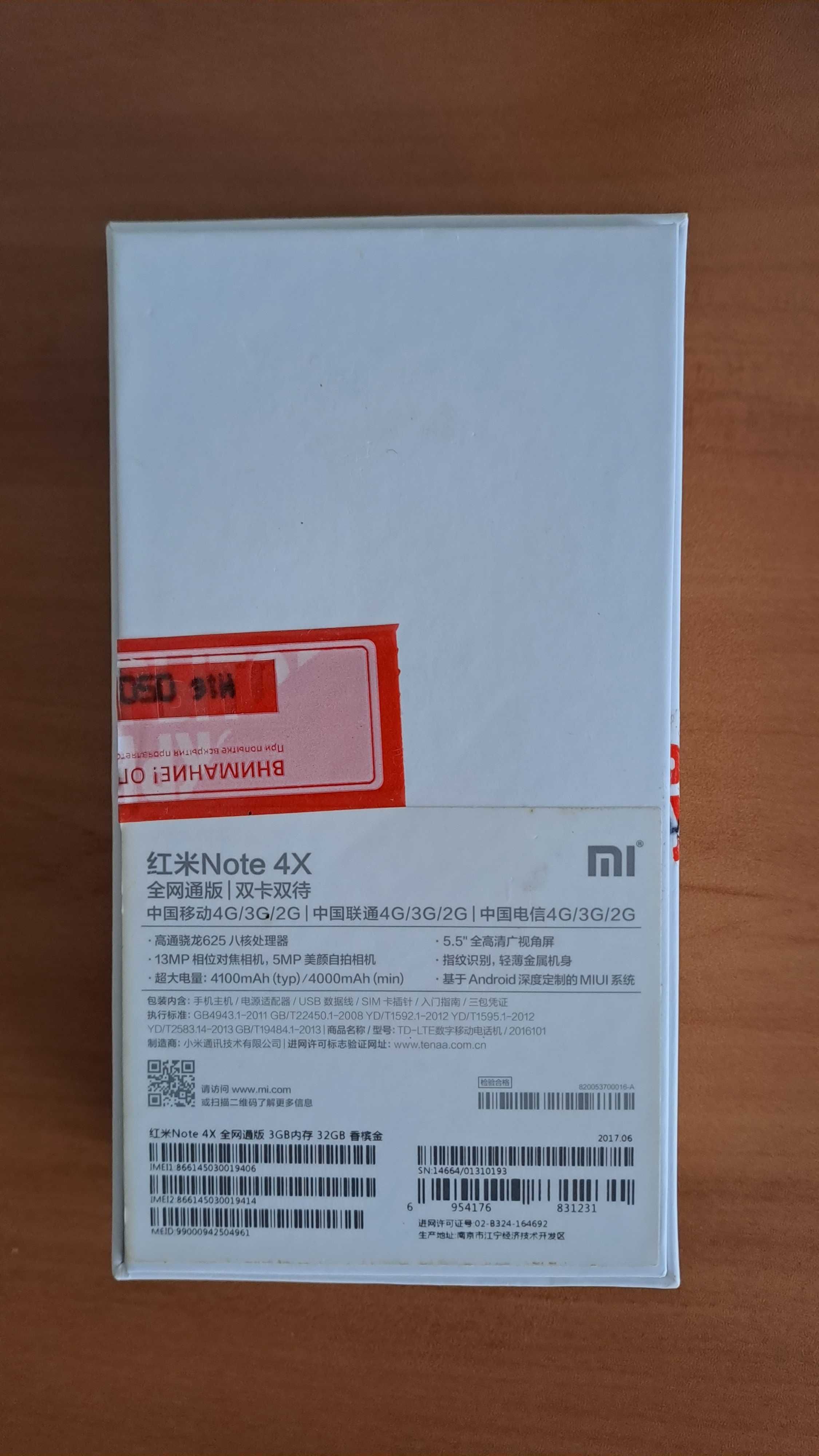 Телефон Xiaomi Redmi 4 3GB/32GB