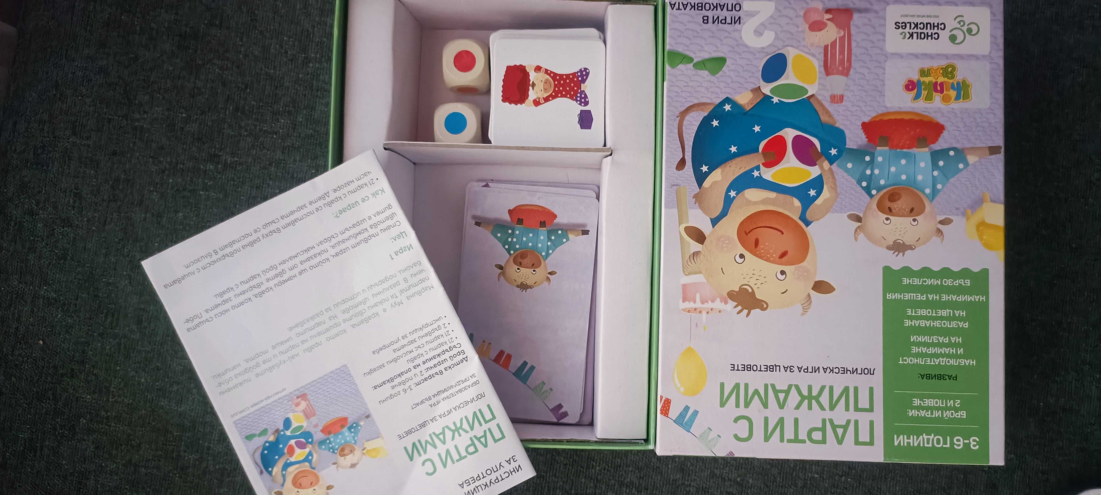 Детски Игри DJECO,Apli, Headu