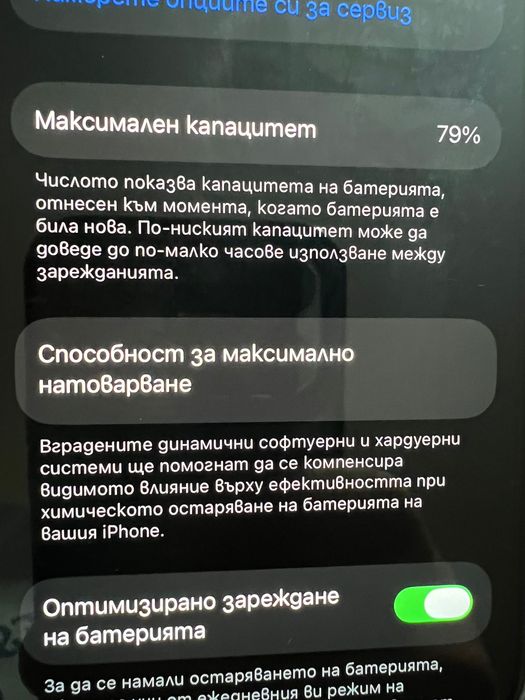 iPhone 13 Pro 128 GB