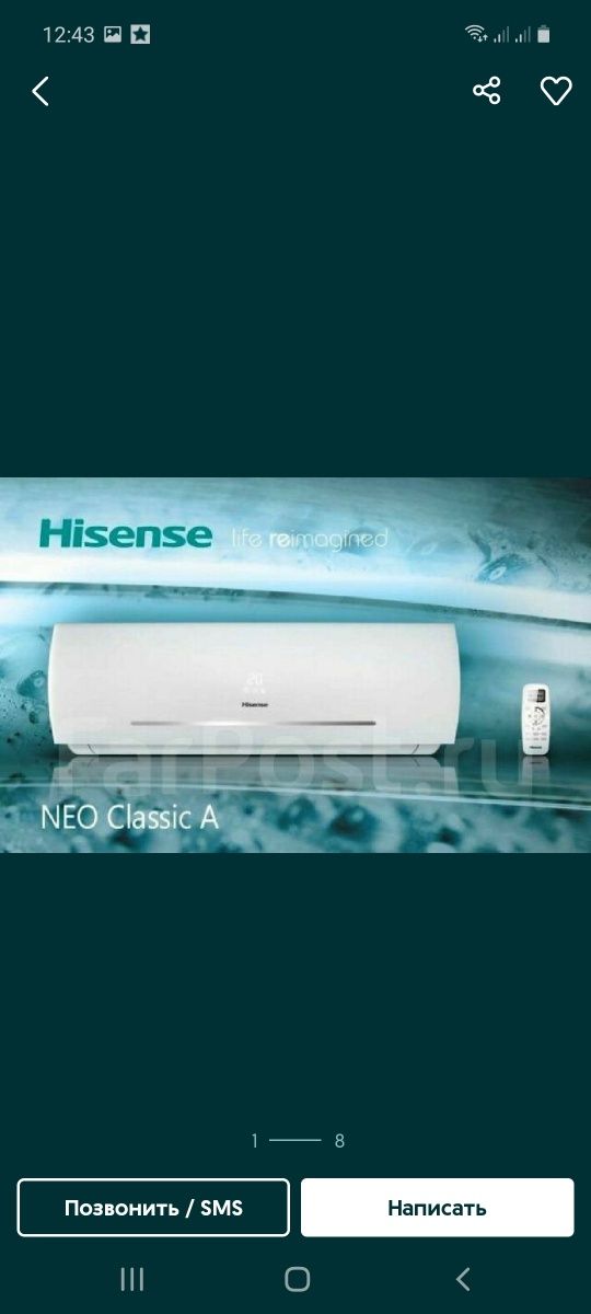 Hisense Inverter 12 low voltage кондиционер