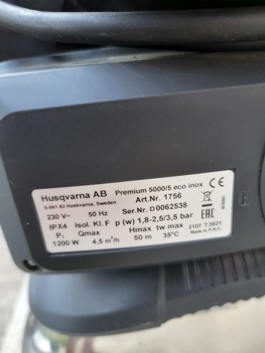 Хидрофорна помпа GARDENA Comfort 5000/5 ECO Inox (1756-20)