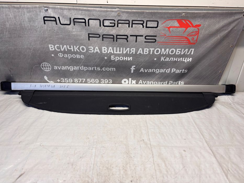 Щора багажник • Kia Sportage (2010–2015)