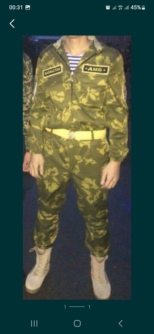 Дембельская форма