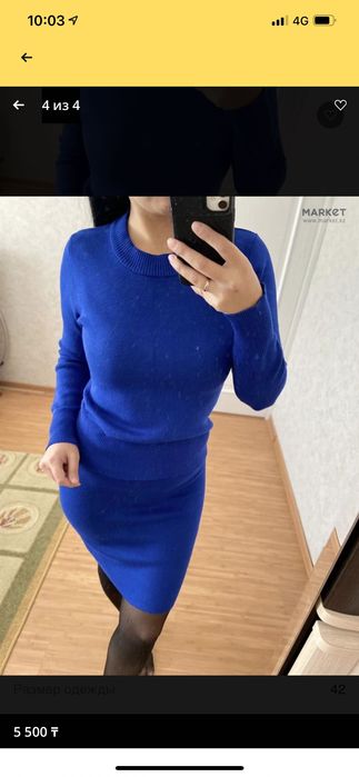 продам трикотажную двойку