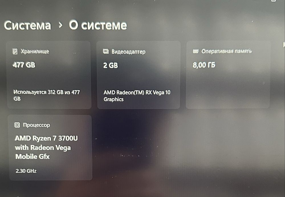 Notebook Asus ssd 512gb Озу 8GB