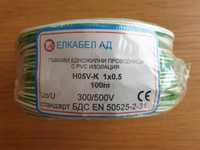 Продавам 100м кабел H05V-K 0,5мм2 със зелено-бяла изолация