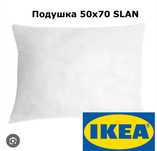 Подушка Slan 50*70 IKEA, Одеяло Myskgras 150*200 IKEA