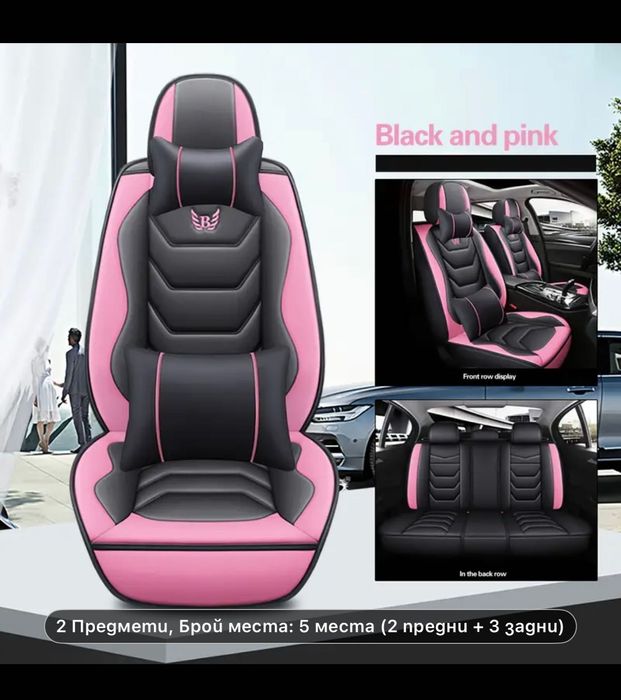 Нов.   кожен  салон