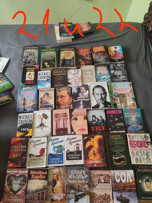 Фентъзи, фантастика и още нещо