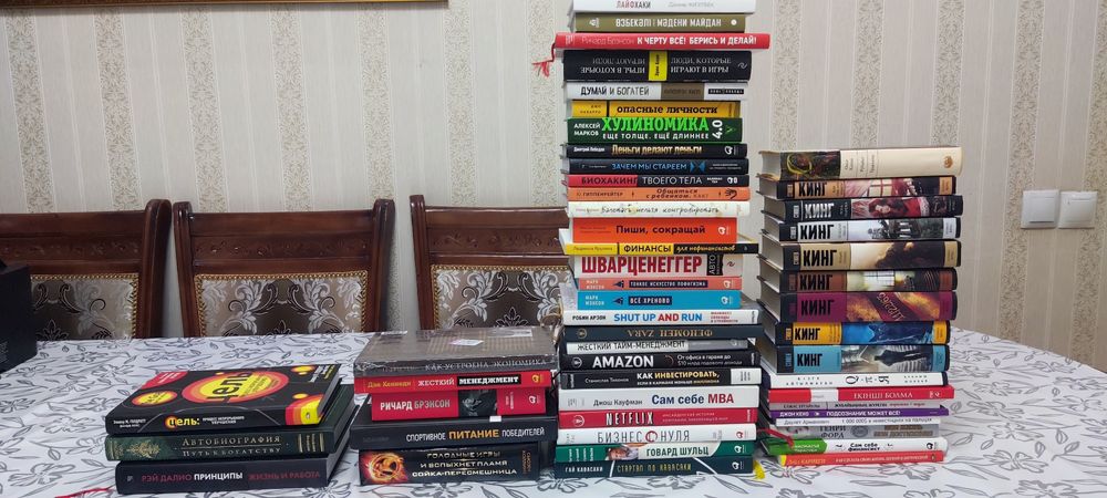 Книги разного жанра