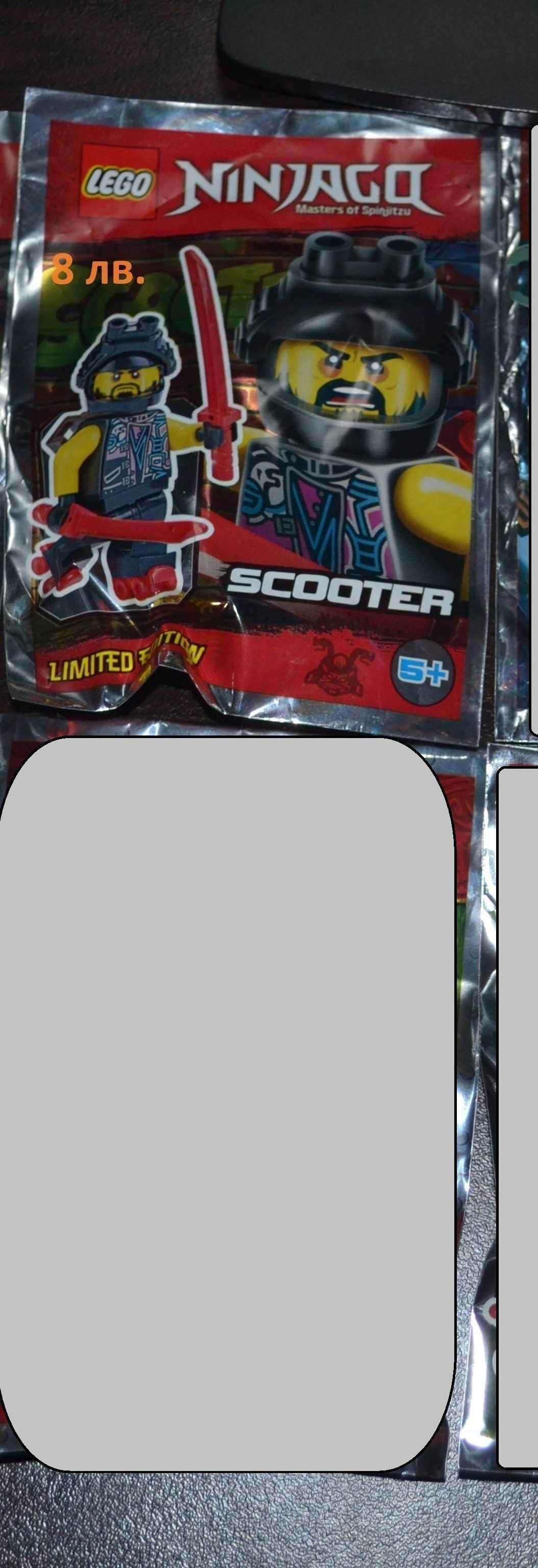 LEGO Ninjago фигурки / Ниджаго