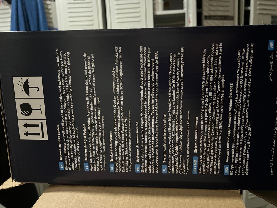 Система за прочистване на вода