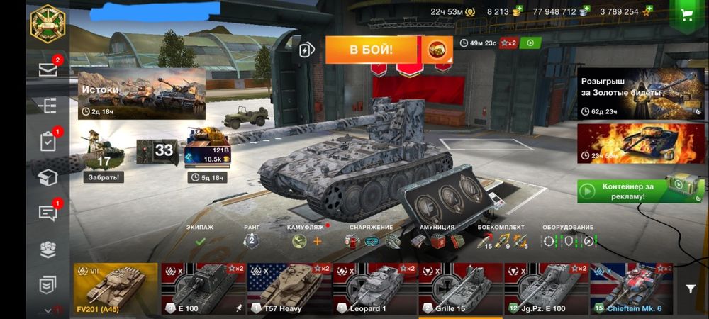 World of tanks продам акаунт