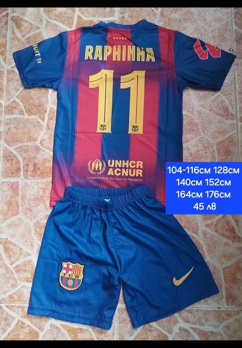 RAPHINHA 11 детско юношески футболни екипи Барселона