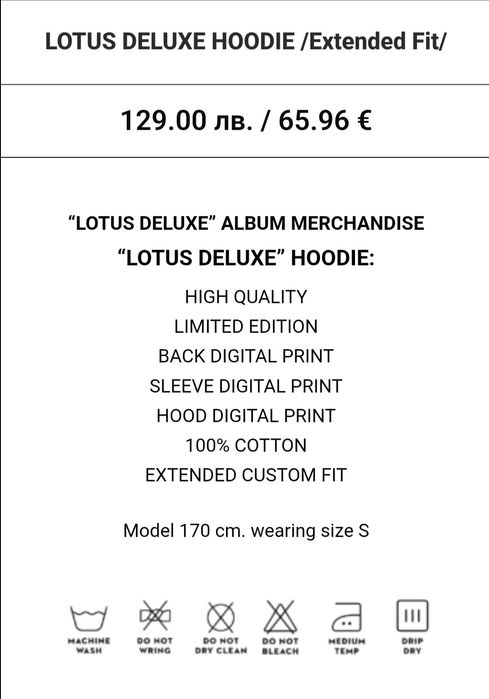 V:rgo LOTUS DELUXE HOODIE (limited edition)