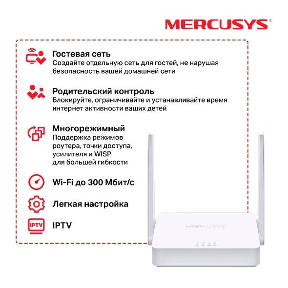 Wi-Fi роутер, вайфай роутер