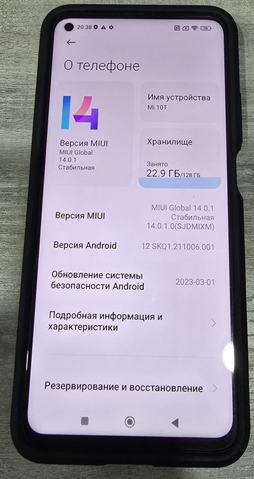 Xiaomi Mi 10T 6/128