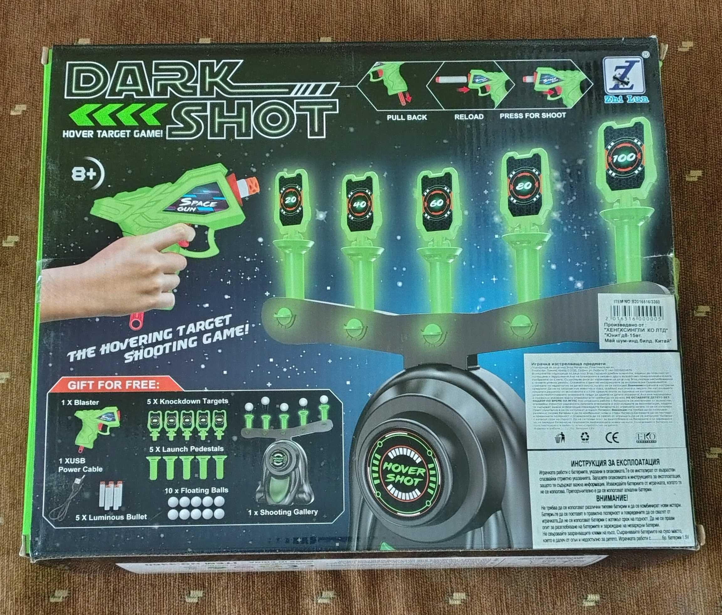 Детски игри - различни видове