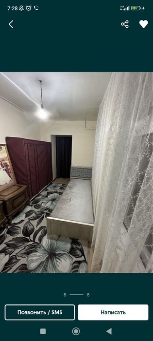 Зангиота Продается