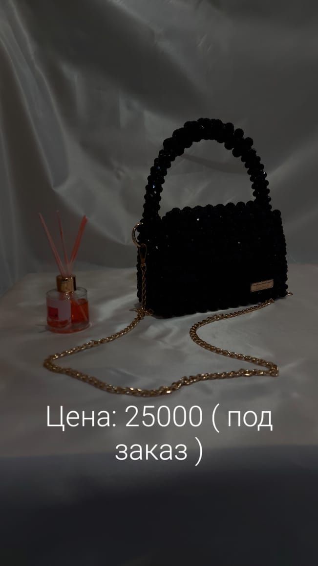 Продам сумки из бусин