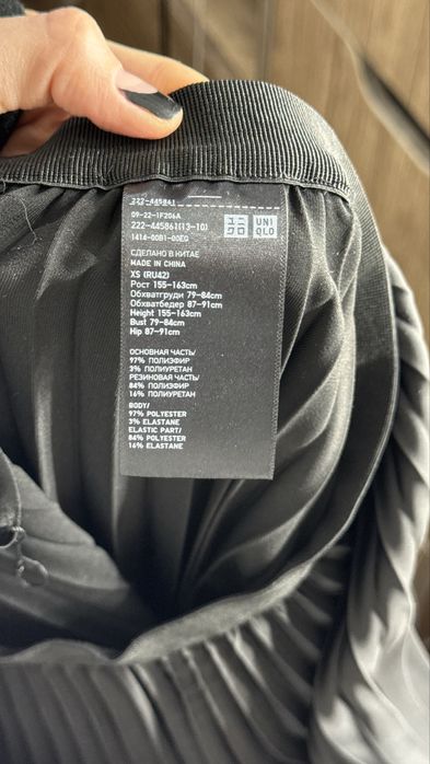 Шелковая плиссированная юбка