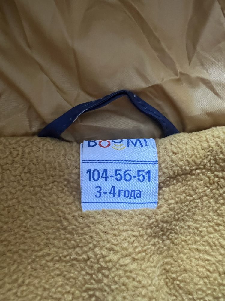 Продам куртку на девочку 3-4 года