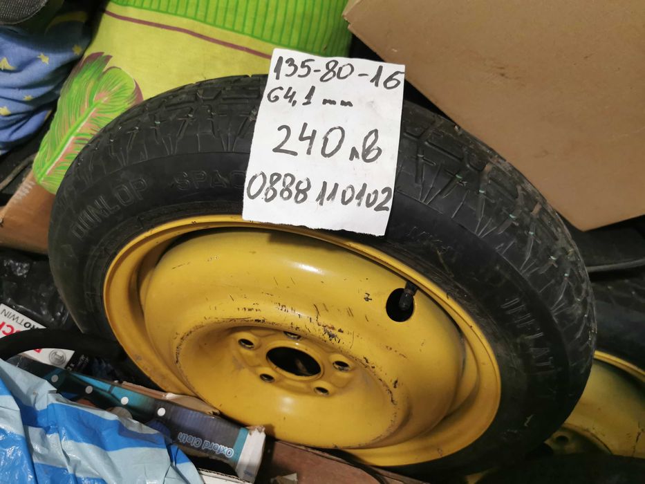 16/17" Хонда 5 х 114.3