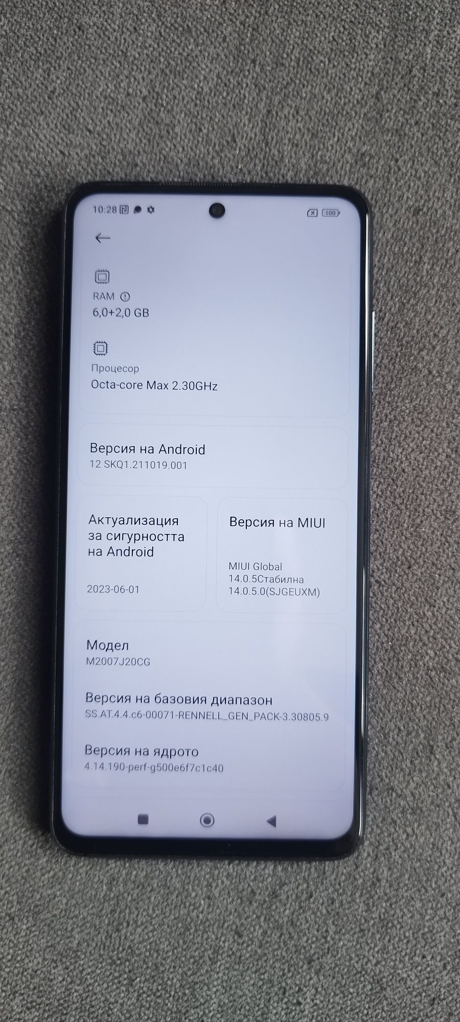 POCO X3 NFC Shadow Gray 6GBRAM 128GB ROM