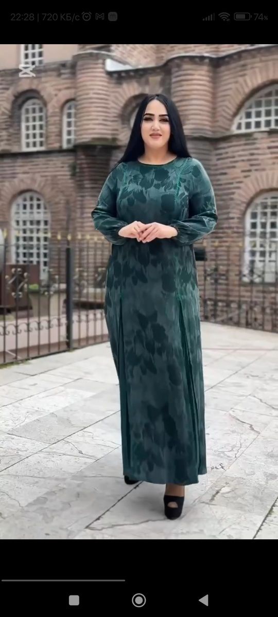 Original Turkiya kuylak