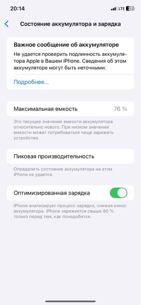 iphone 11 ideal 64gb