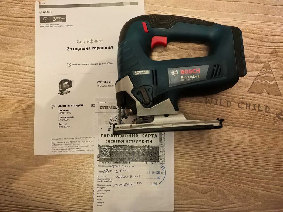 Зеги / Прободен теион