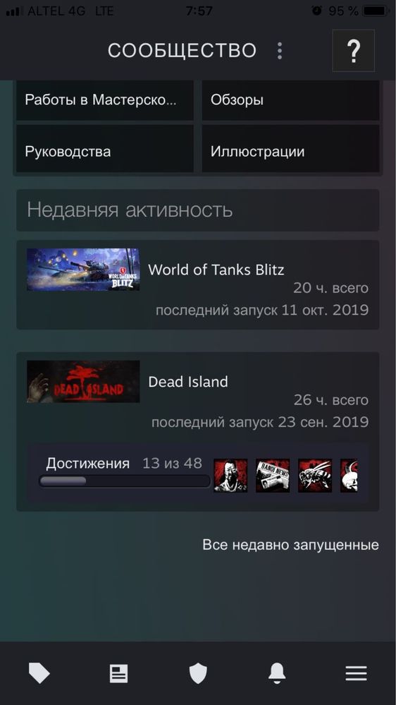 Аккаунт в стим с Dead Island,3lvl stem