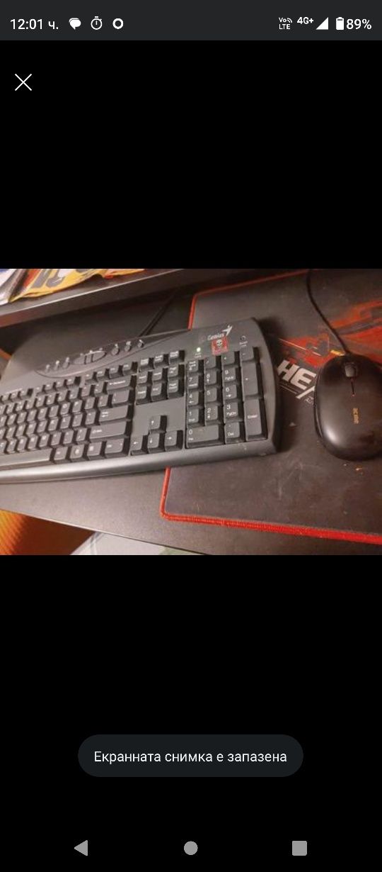 Настолен Компютър + Монитор клавиатура и мишка