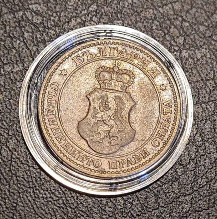 Български монети и лотове: