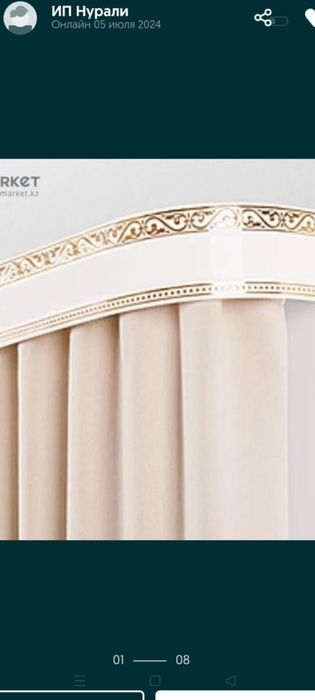 Монтаж Поточных Карниз! Доставка.