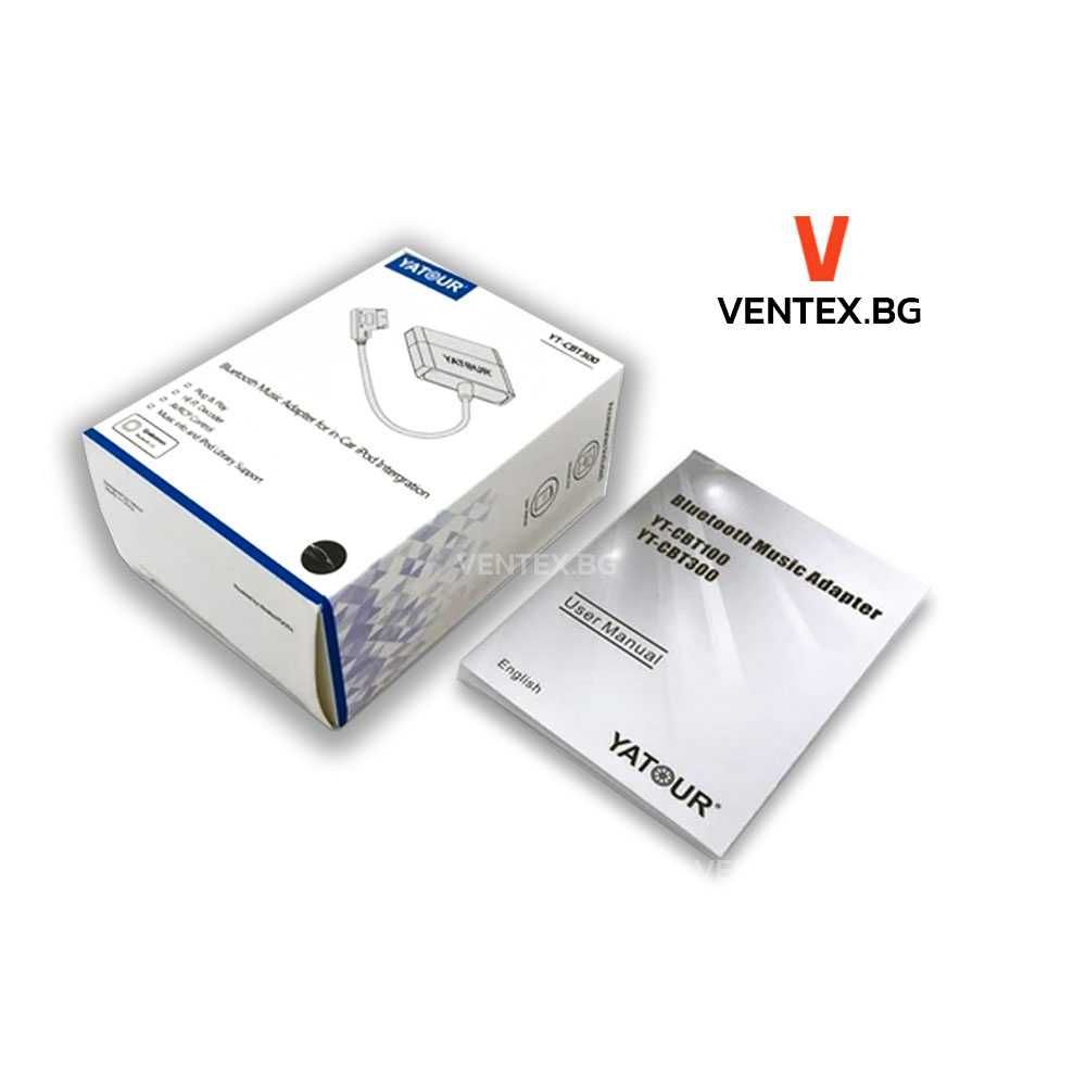 YATOUR Bluetooth 5.0 адаптер за Audi CBT300-AMI 3G MMI - HiFi блутут