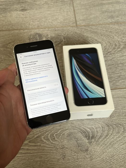 iPhone Se 2020 Ideal Karopkali