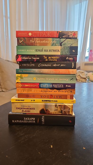 Художествена литература