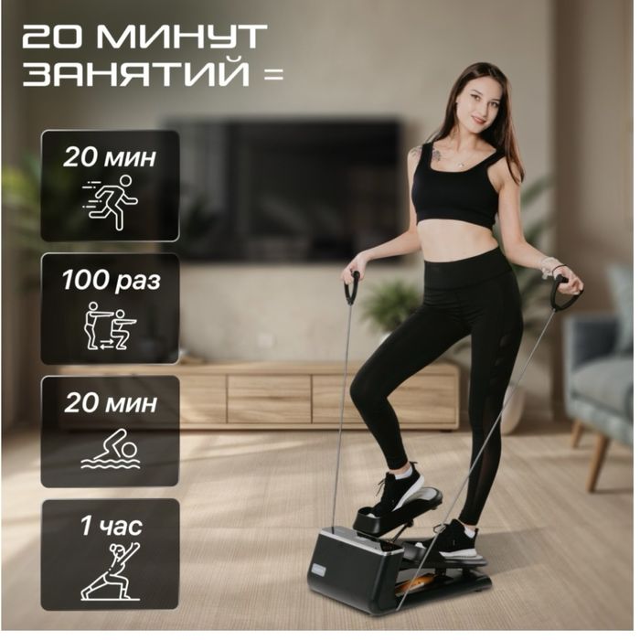 Степпер Genau S1 Deluxe в отличном состоянии