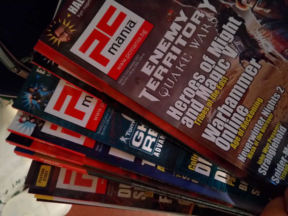 Запазени списания PCMania поредни 66 броя